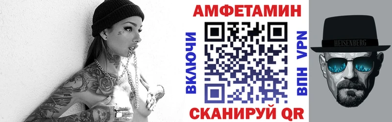 где продают наркотики Тольятти OMG ТОР Amphetamine Premium
