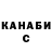 КЕТАМИН VHQ Barbara Jones