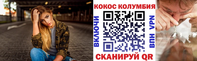 цена   Тольятти  КОКАИН 97% 