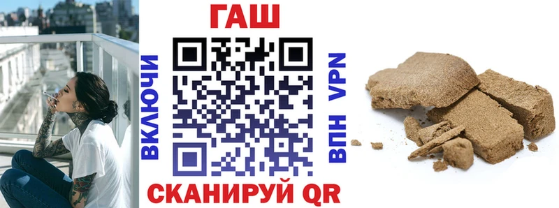 ГАШИШ ice o lator  как найти закладки  даркнет Telegram  Тольятти 