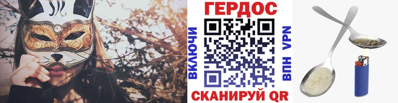 ГЕРОИН белый  Тольятти 