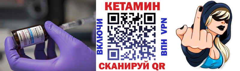 площадка наркотические препараты  blacksprut маркетплейс  Тольятти  Кетамин ketamine 