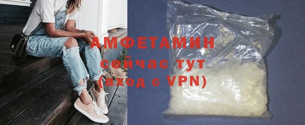 мет Абаза