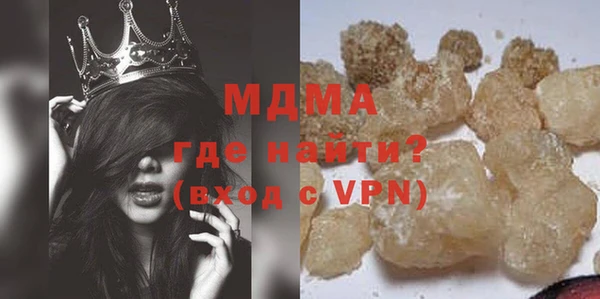 стаф Абдулино