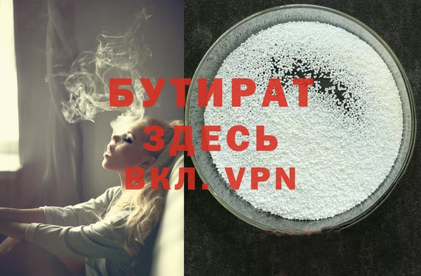 стаф Абдулино