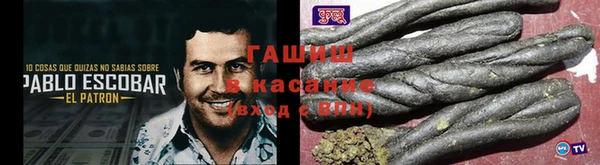 стаф Абдулино