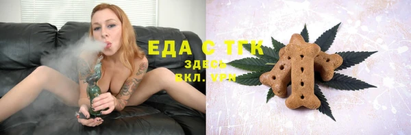 мет Абаза