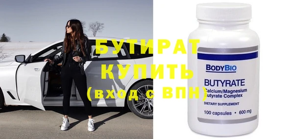 стаф Абдулино