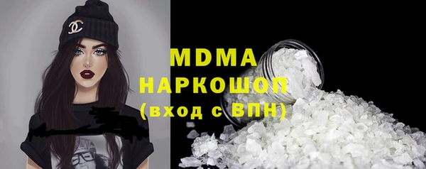 стаф Абдулино