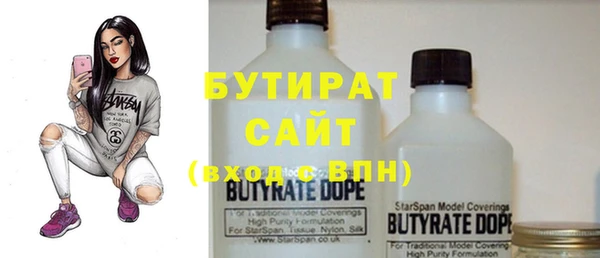 стаф Абдулино