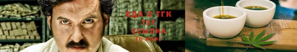 шишки Абинск