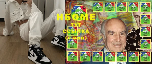 стаф Абдулино