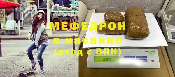 шишки Абинск