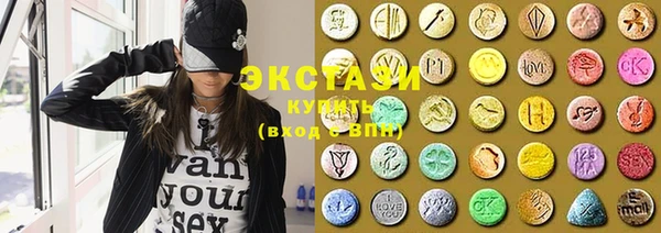 шишки Абинск