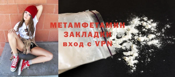 мет Абаза
