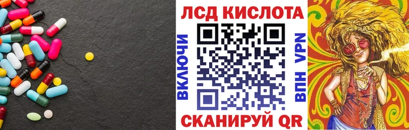 Лсд 25 экстази ecstasy купить Тольятти