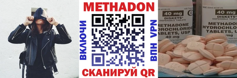 Метадон кристалл  где найти наркотики  кракен ССЫЛКА  Тольятти 