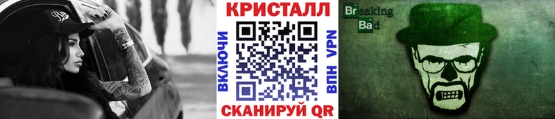 МЕТАМФЕТАМИН кристалл  цены   Тольятти 