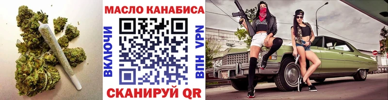 Дистиллят ТГК гашишное масло  Тольятти 